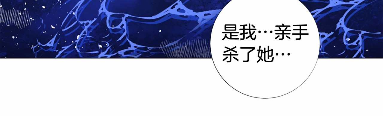 第52话 怪物！我不是人！ 第 144 页