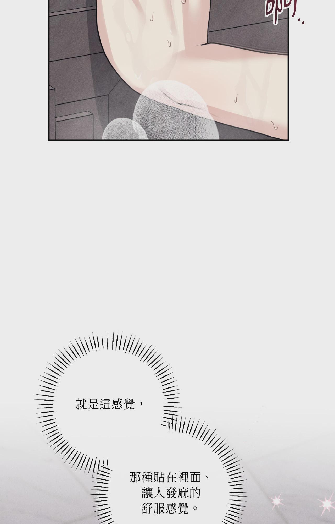 第42话 第 15 页