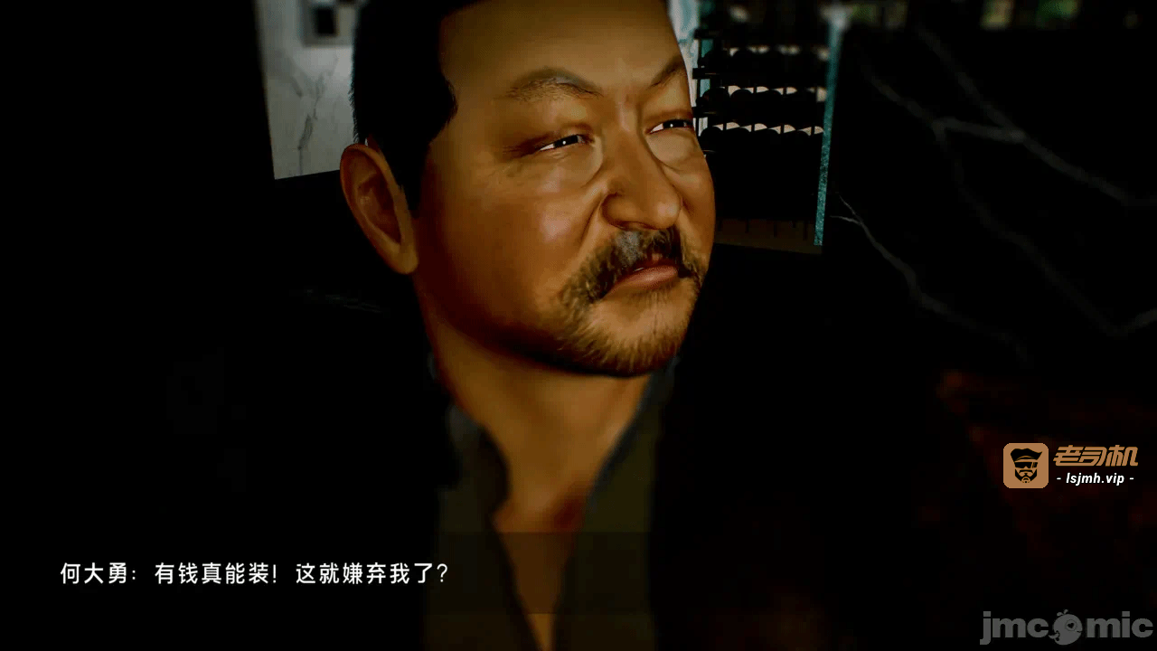 宝可梦罪孽 第1-4章 第一话 - 39
