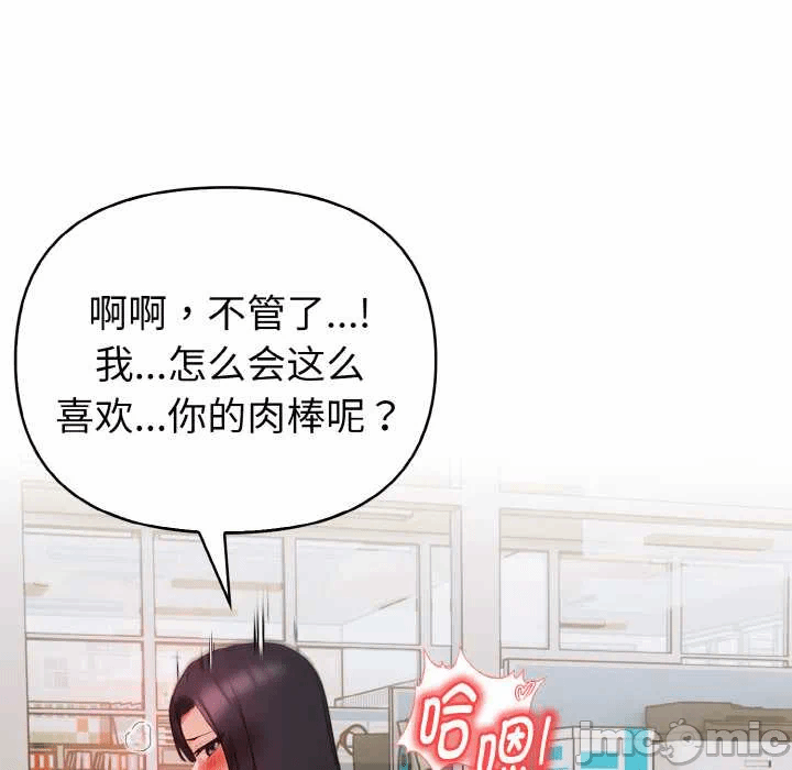 第17话 第 60 页