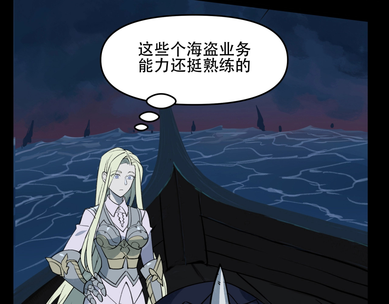 第31话 绑票 第 28 页