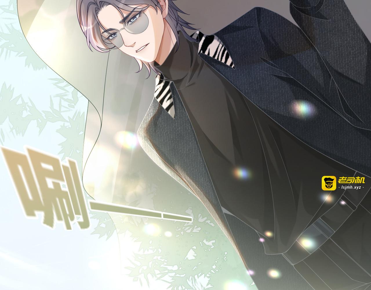 第97话 遭遇杀手？！ 第 61 页