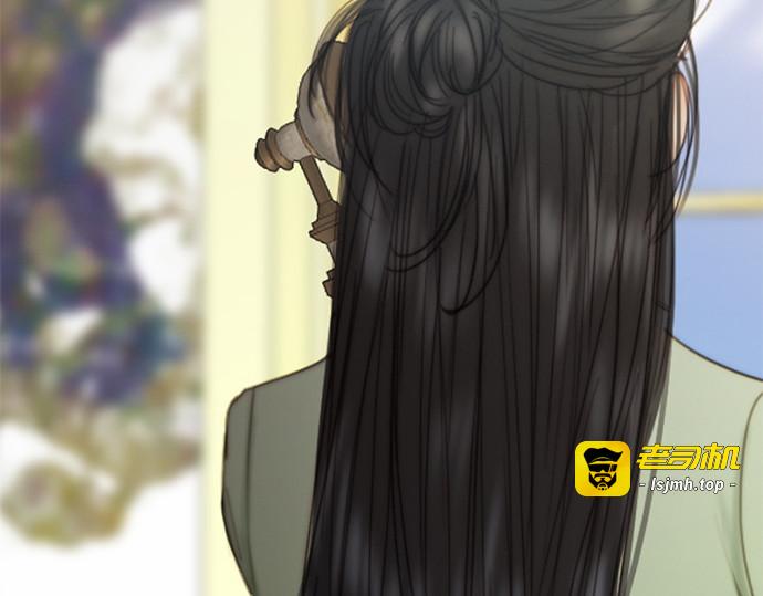 第111话 错位的时机 第 145 页