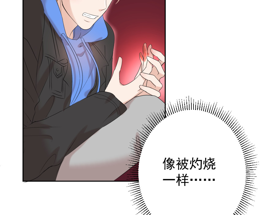第13话 诅咒 第 50 页