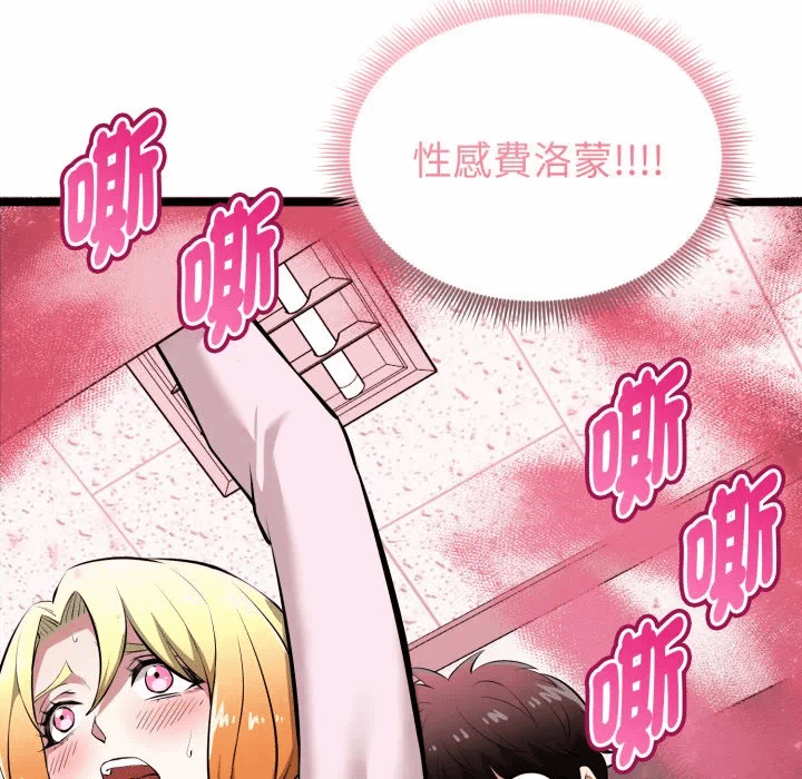 第15话 第 128 页