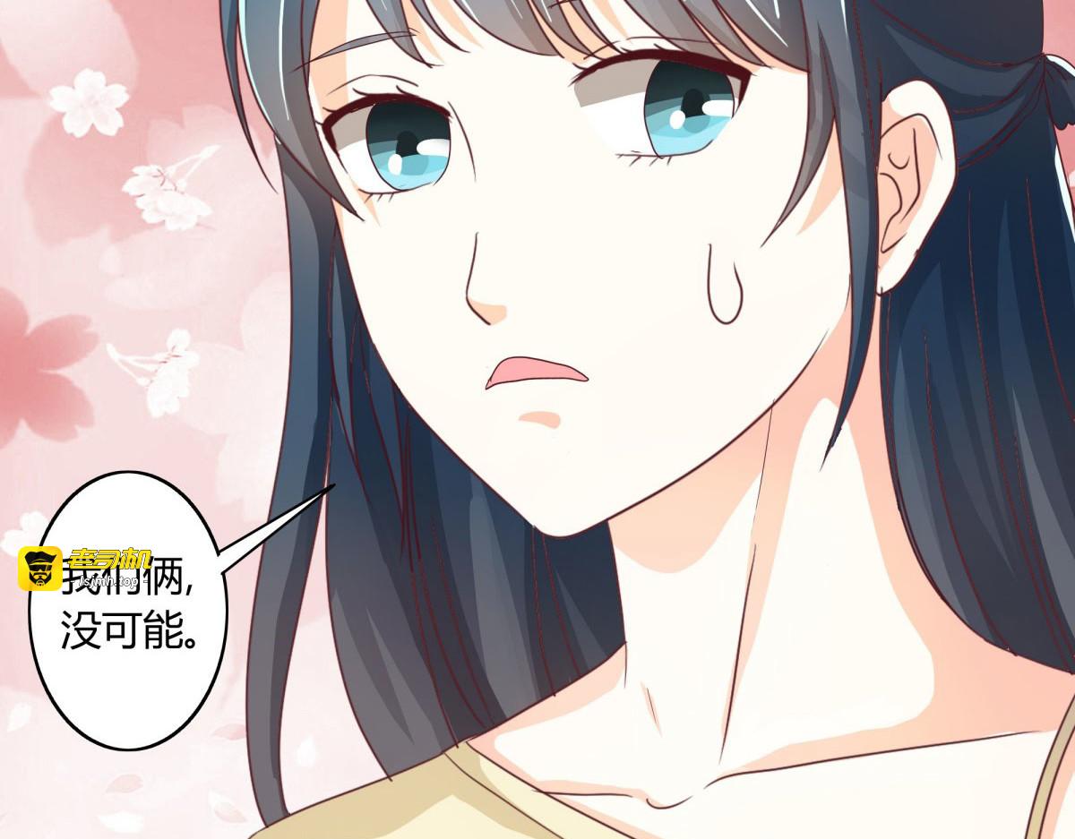 第32话 第 31 页
