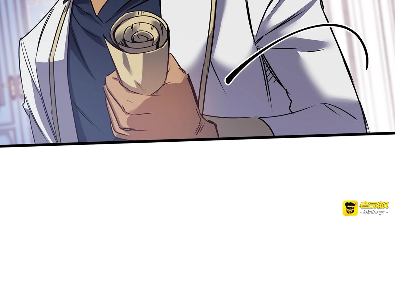第34话 我还是爱上了你…？ 第 95 页