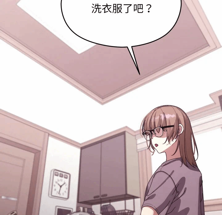 第5话 第 71 页