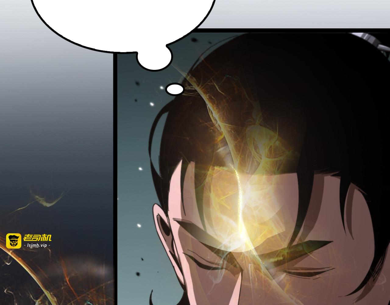 第152话 圣国之行 第 121 页