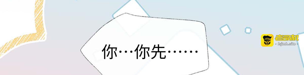 番外4云中谁寄锦书来 第 85 页