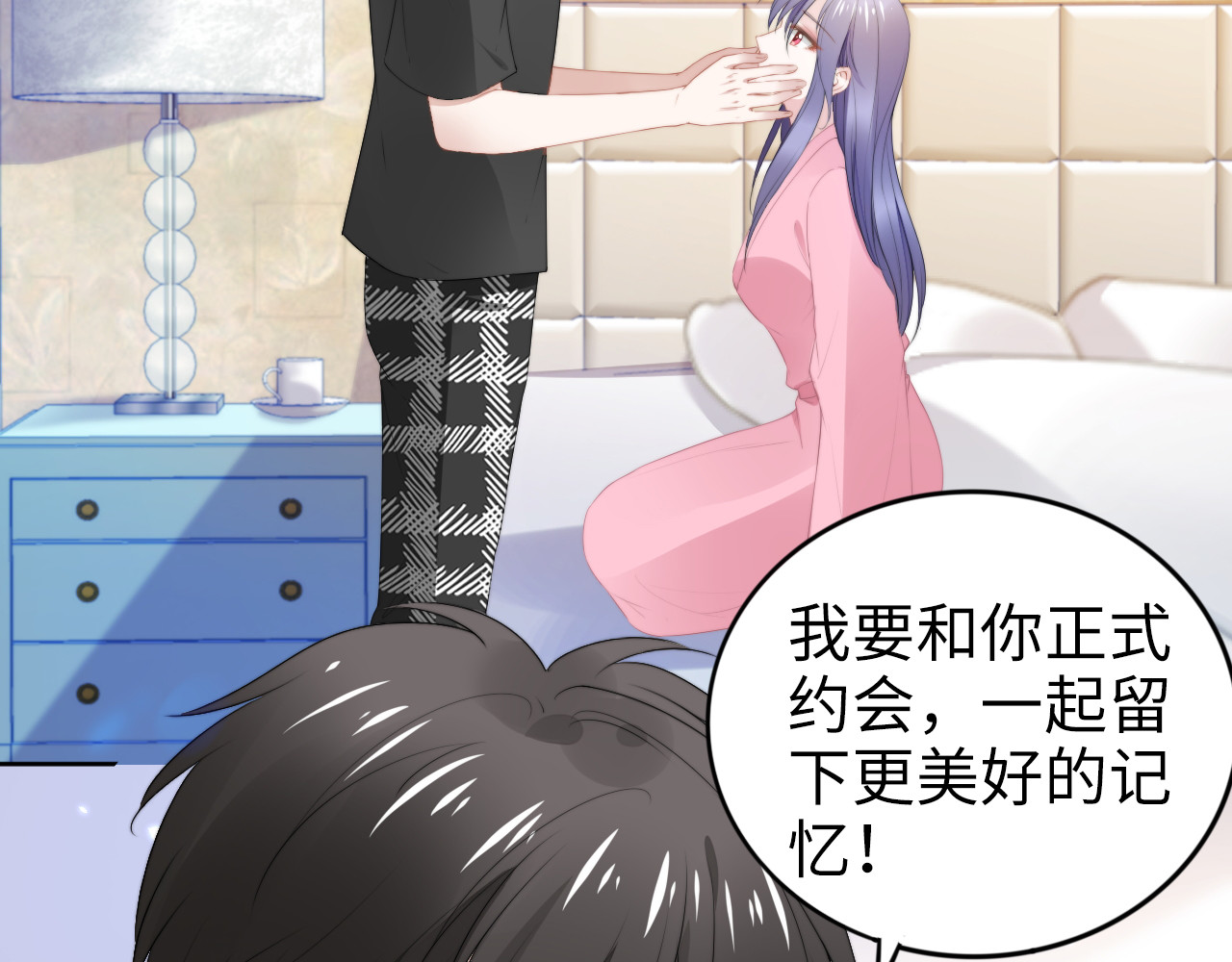 第209话 交换条件 第 28 页