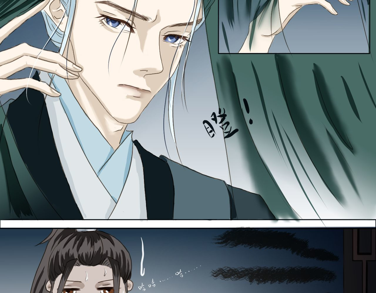 朕的禁军看起来好像也不太可靠…… 第 22 页