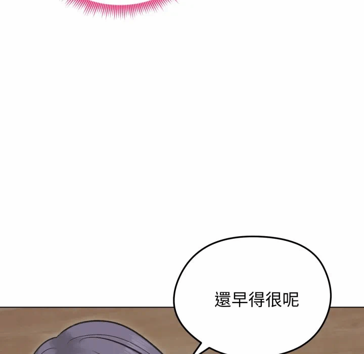 第22话 第 79 页