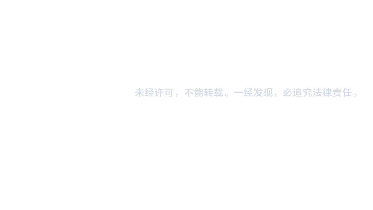 第56话 天星永镇！诸葛先生的终极后招！ 第 140 页