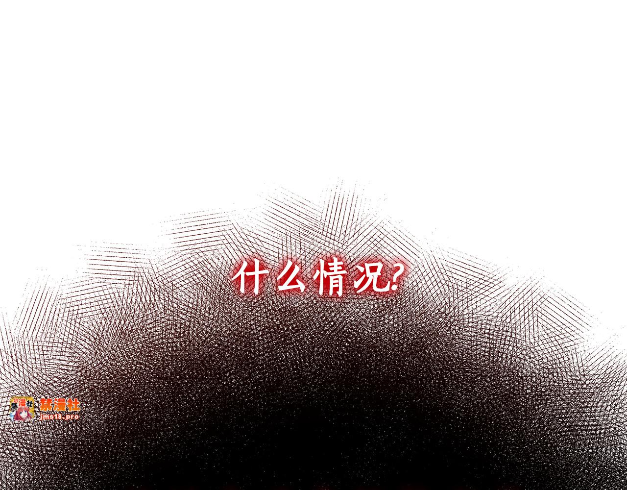 第24话 计划去神殿 第 197 页