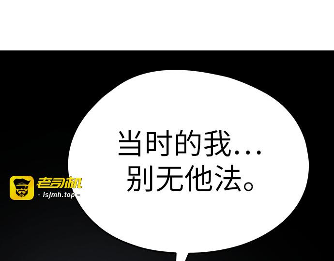 第3话 第 271 页