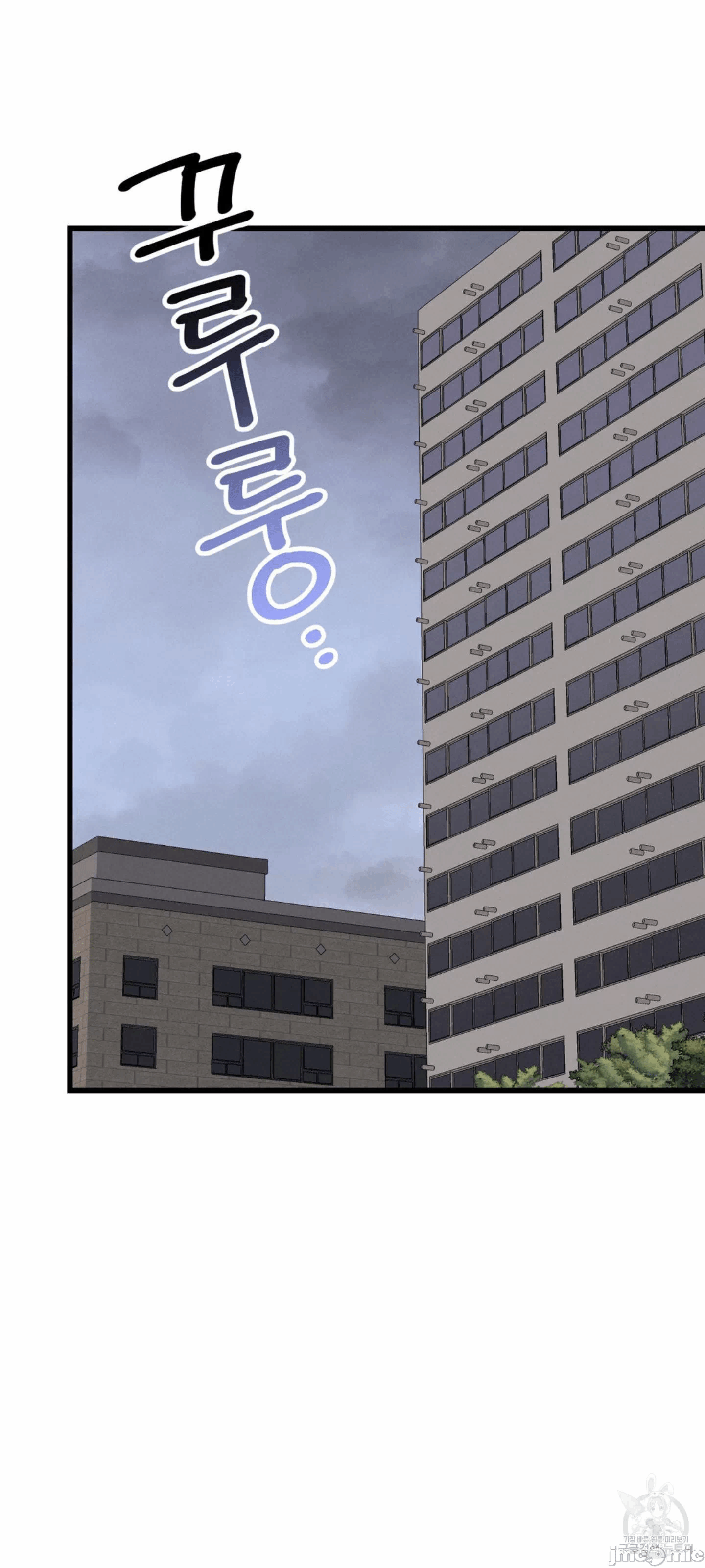 第4话 第 27 页