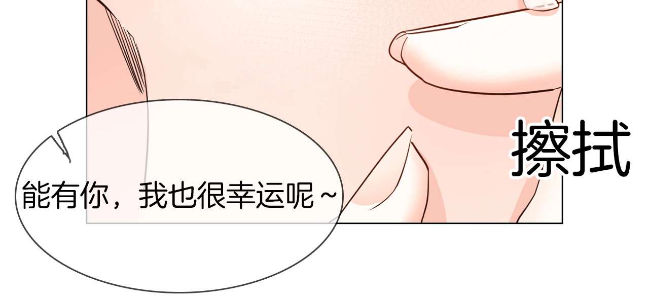 第29话  阻碍 第 130 页