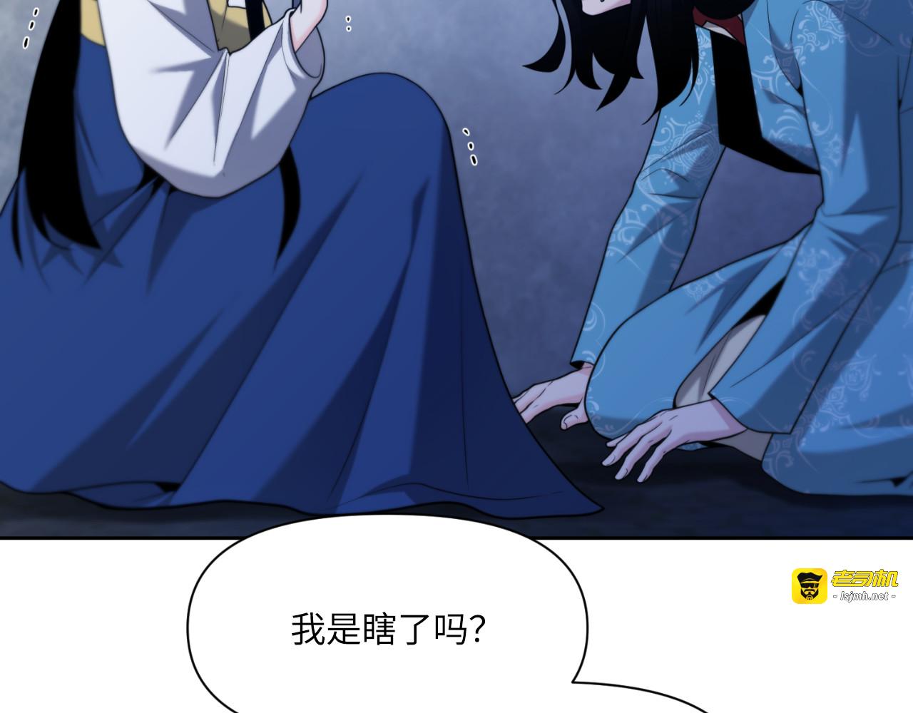第53话 第 103 页
