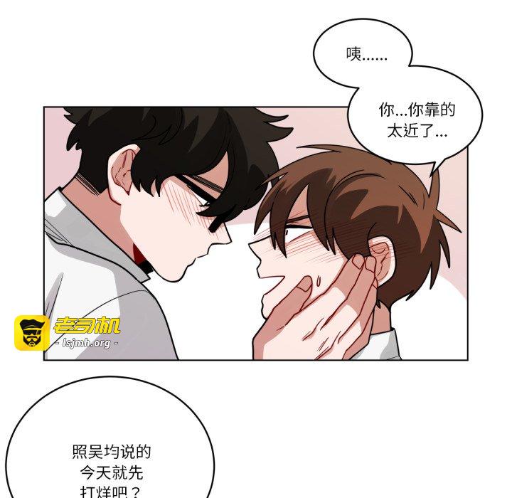 第43话 第 23 页