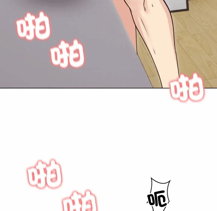 第33话 第 37 页