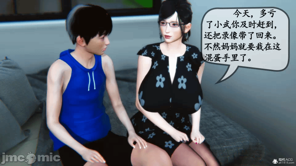 [3D]母与友母 00-03(完) 第一话 - 316