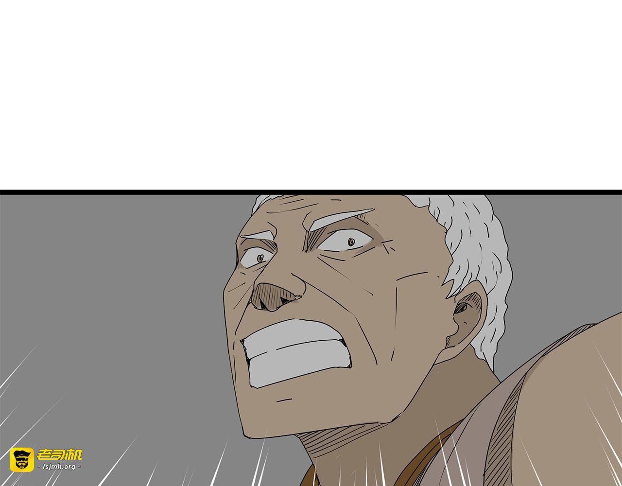第17话  生死抉择 第 31 页