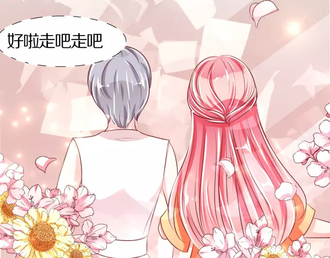 第44话 第 52 页