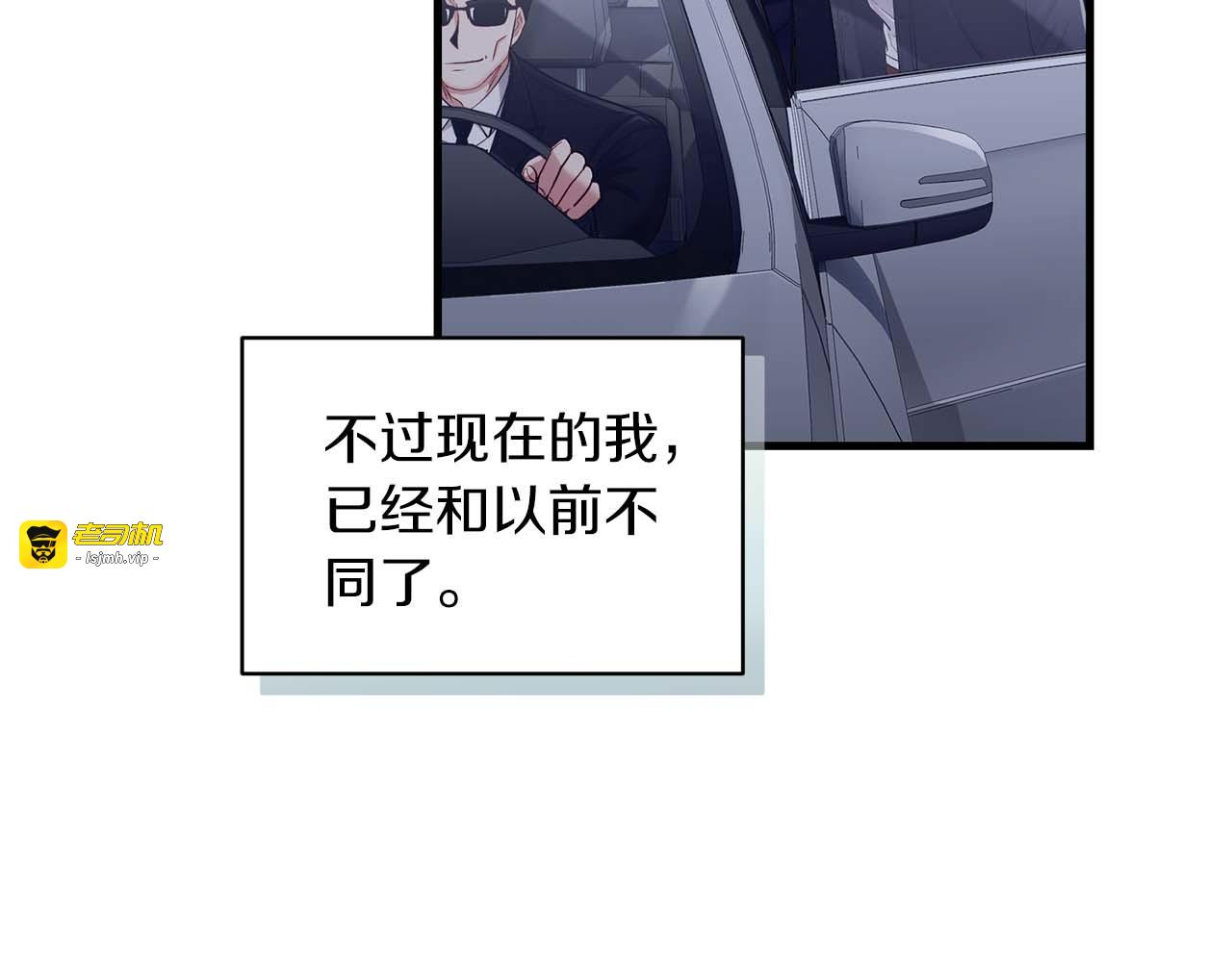 第121话 第 115 页