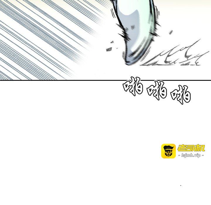 第24话 第 23 页