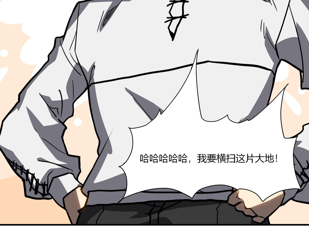 第21话 横扫千军！ 第 46 页