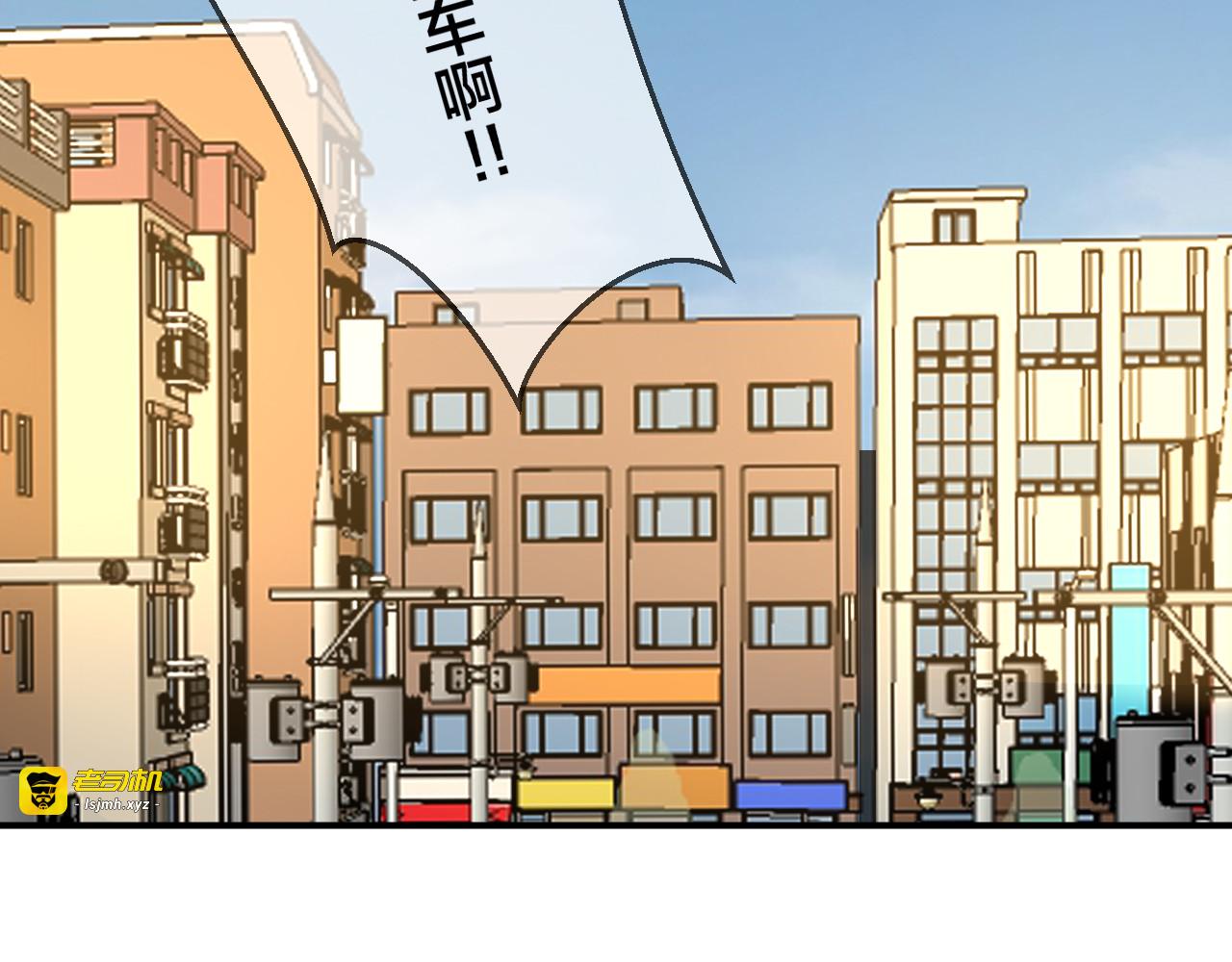 第48话 现代上 第 133 页