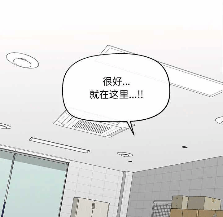 第13话 第 133 页