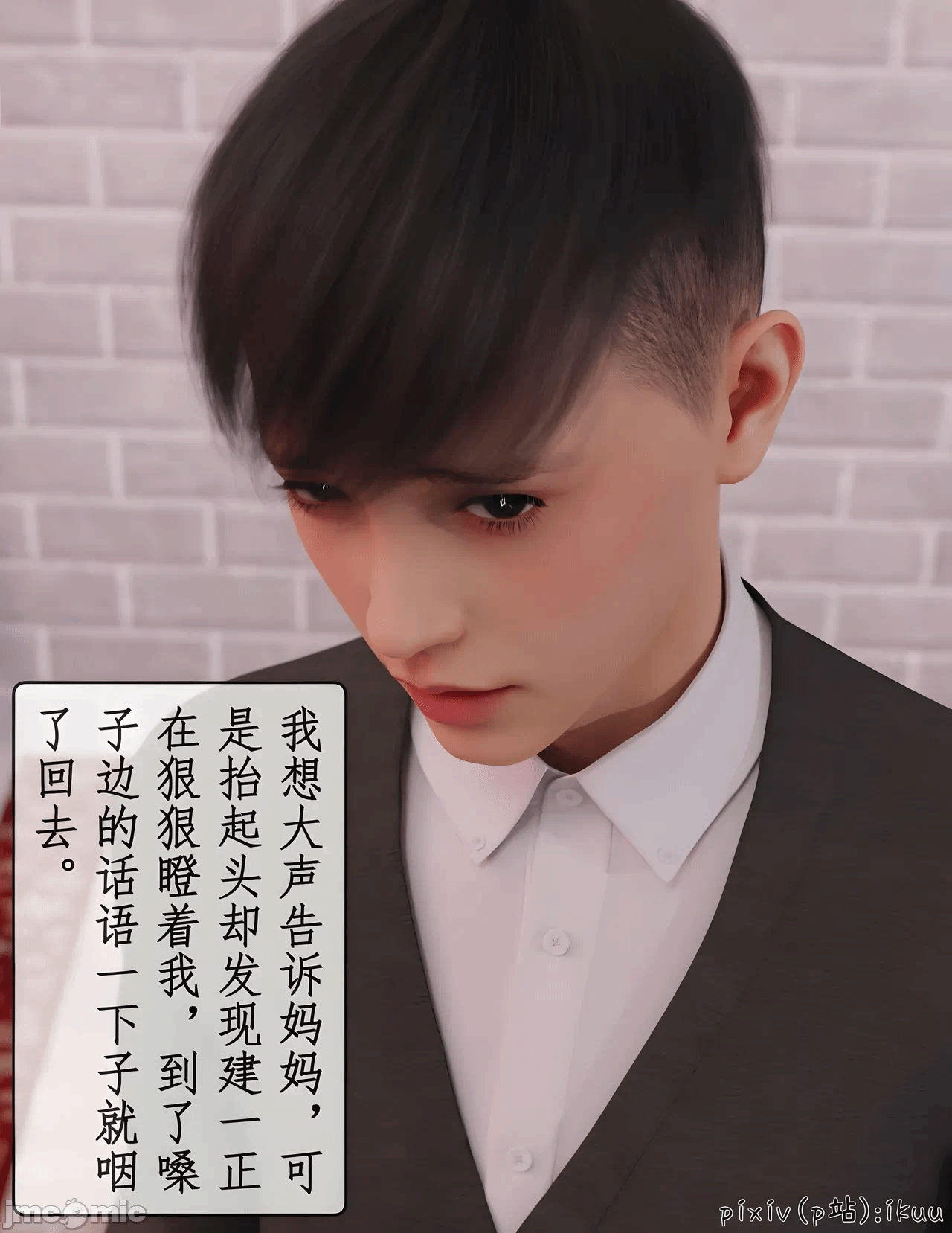 第一话 第 34 页