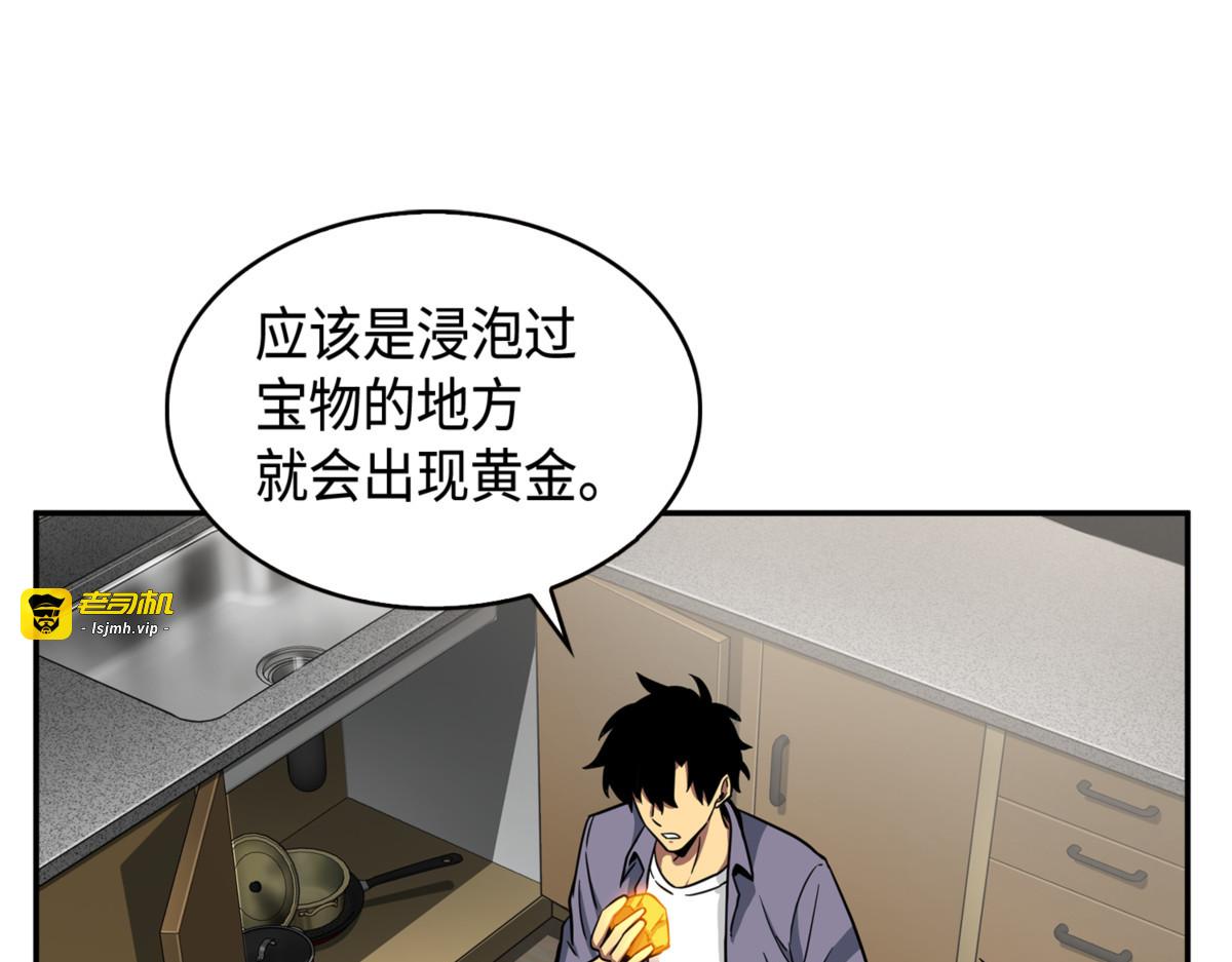 放大内心的欲望 第 151 页