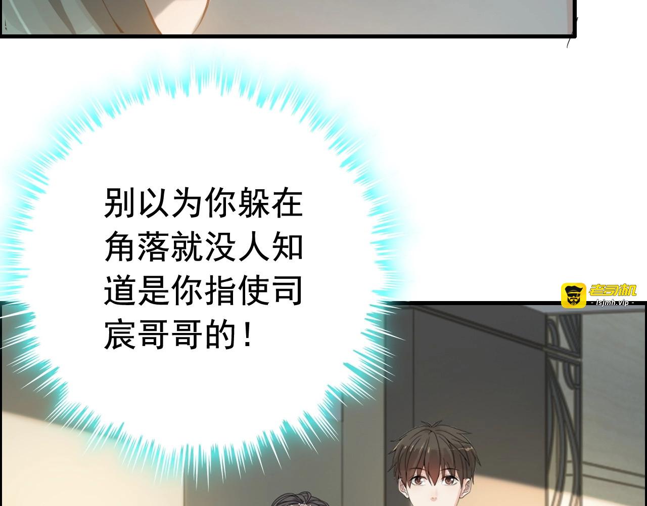 第284话 侄子瓜分二叔财产？ 第 67 页