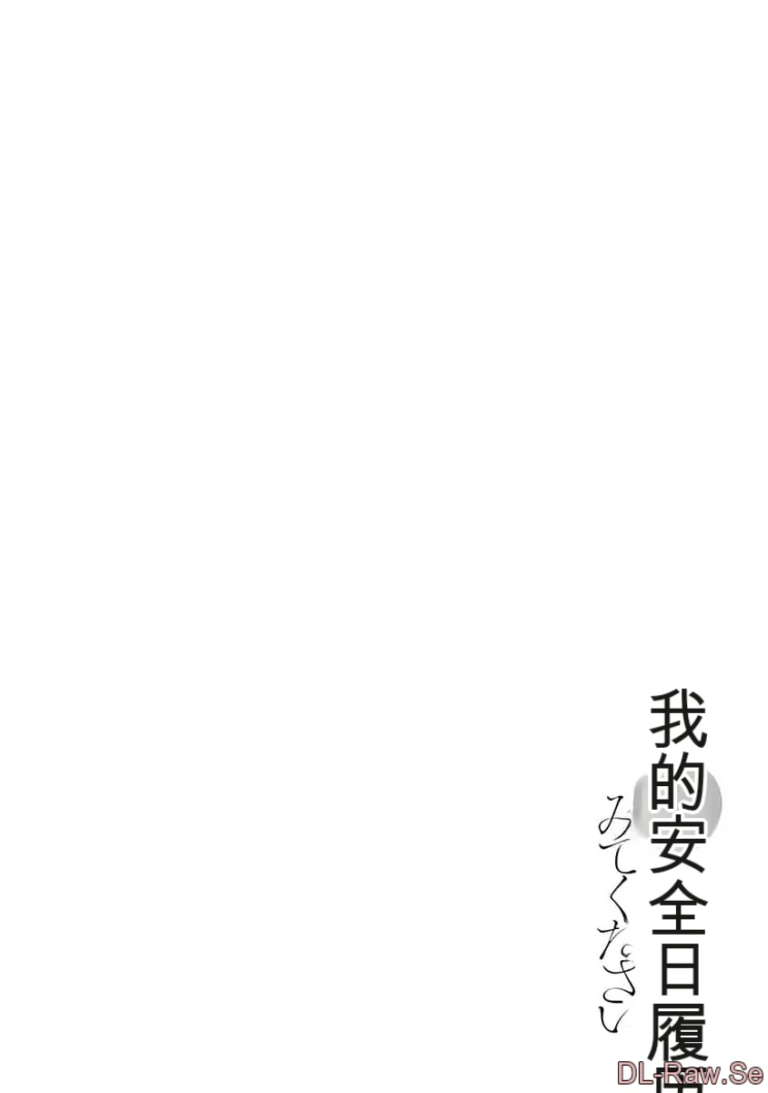 第1话 第 56 页