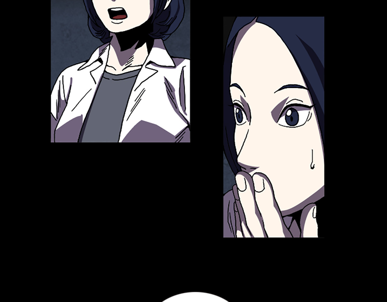 第39话 不要看着我 第 70 页