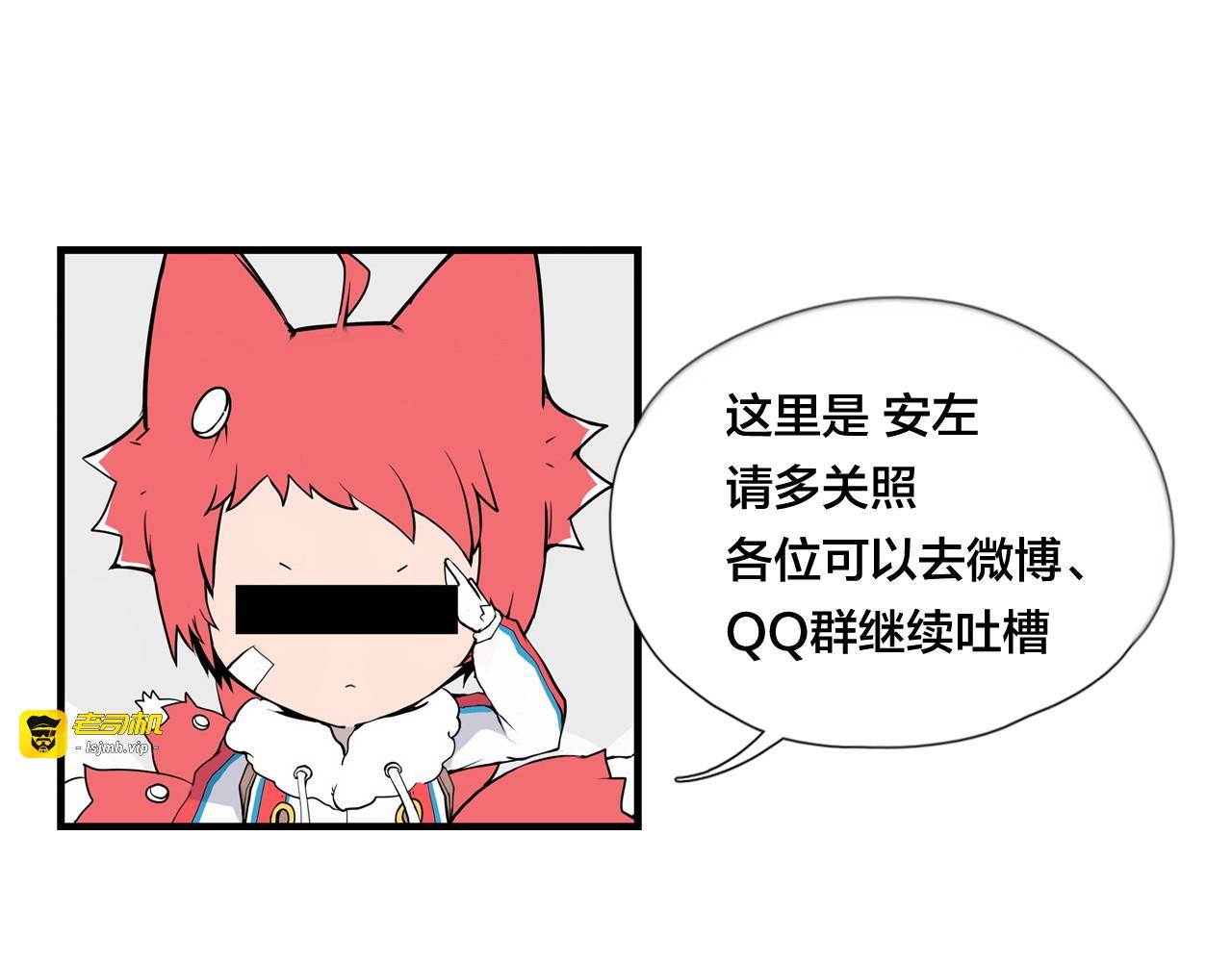 新年番外：婚后春节 第 83 页