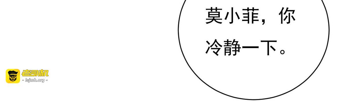 第99话 第 27 页
