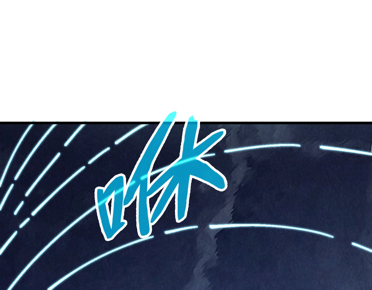 第294话 通灵秘法 第 86 页