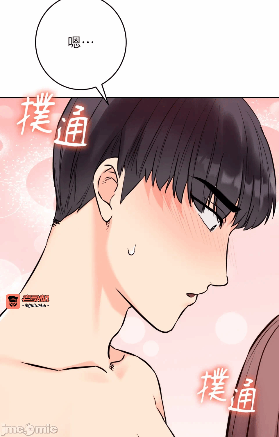 第3话第3话 第 89 页