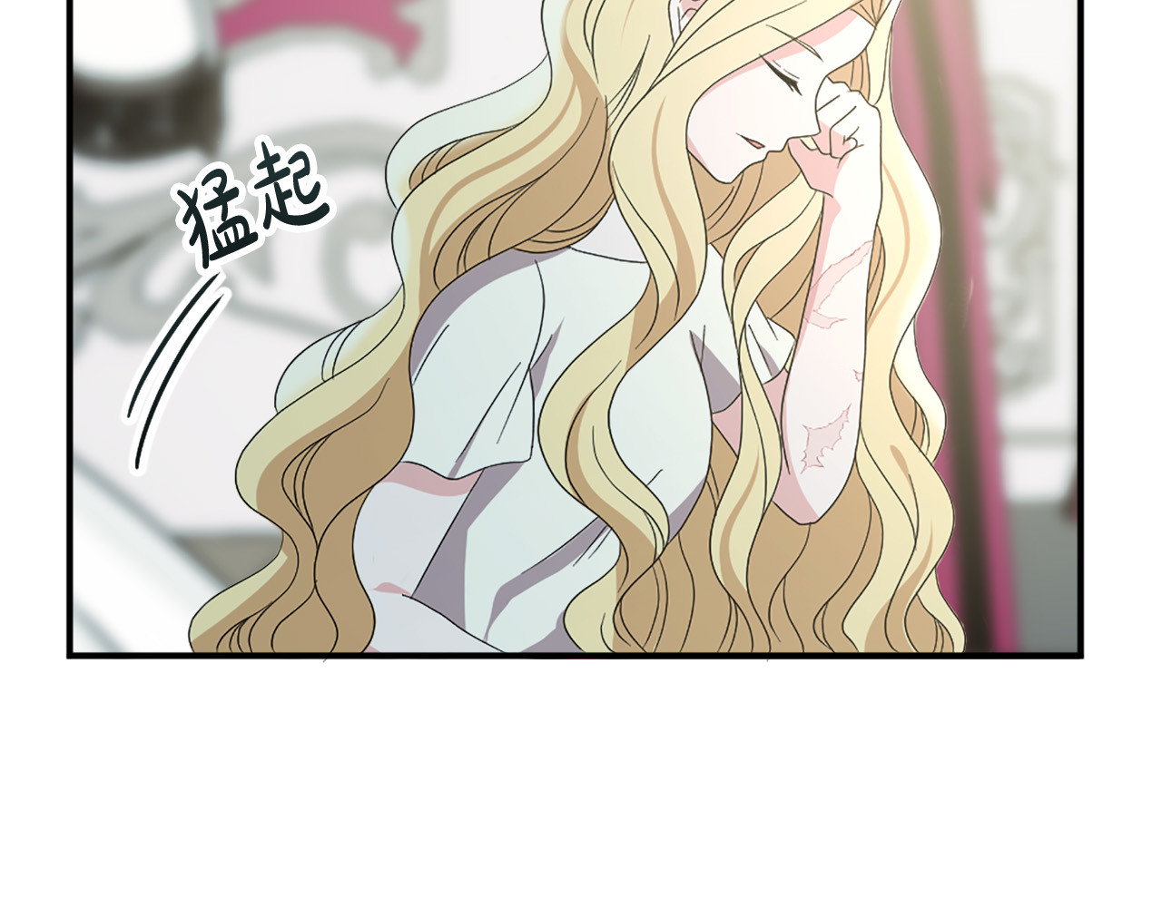 第125话 正式结婚 第 12 页
