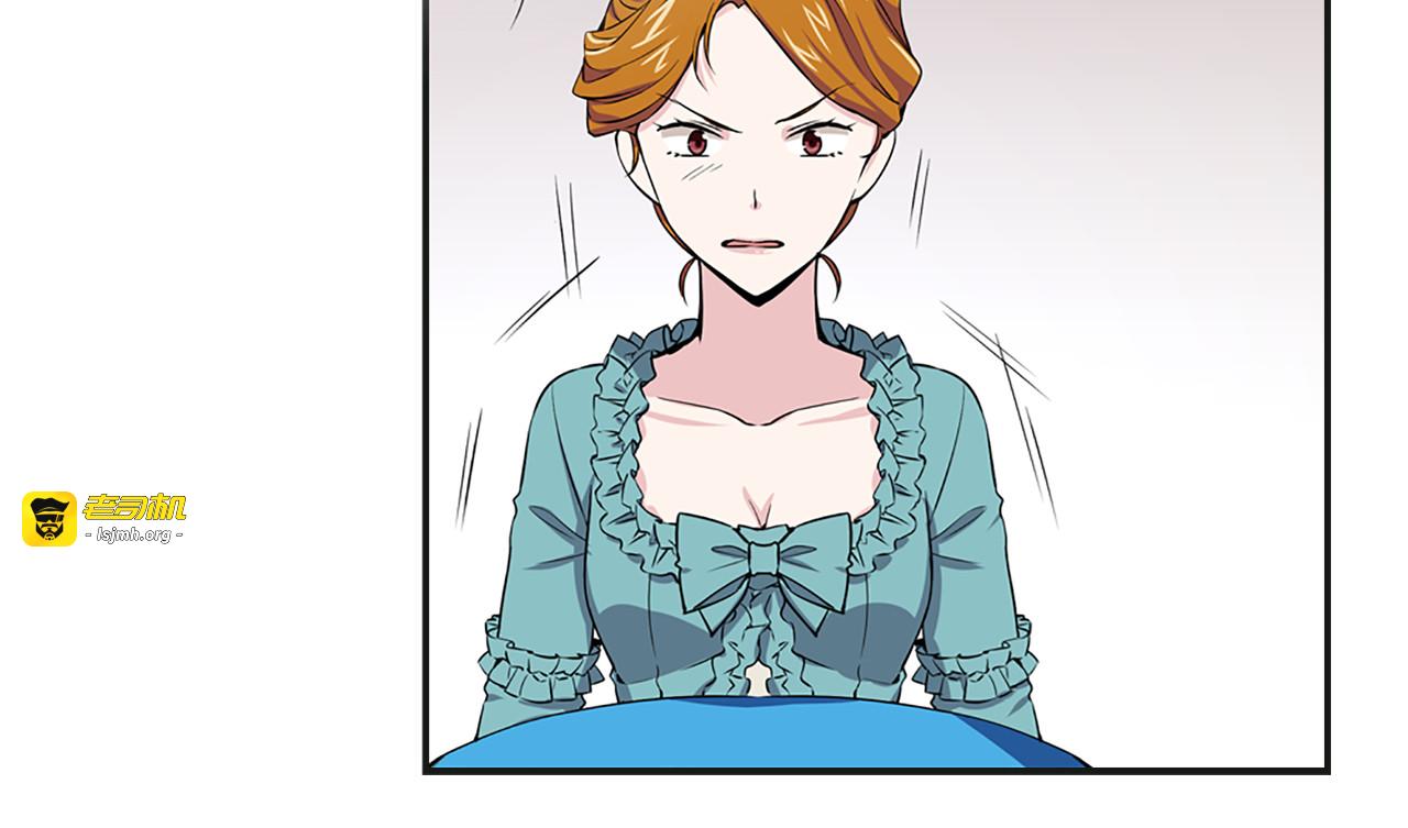 第4话 与未婚夫初见 第 45 页