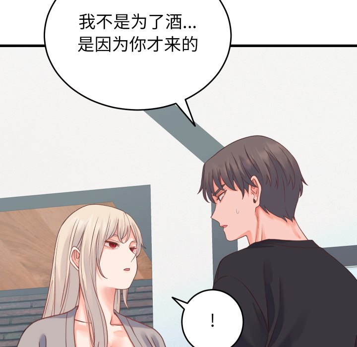 第19话 第 150 页