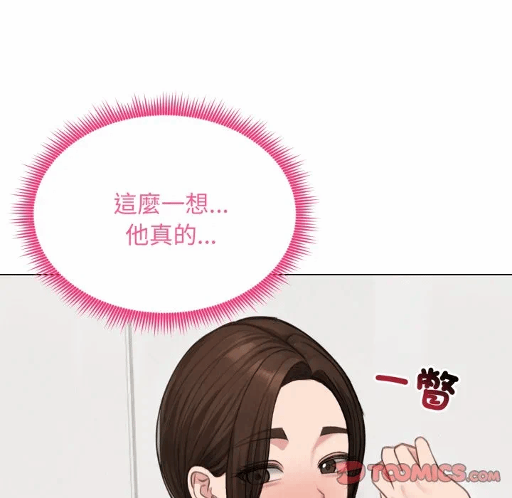 第42话 第 63 页