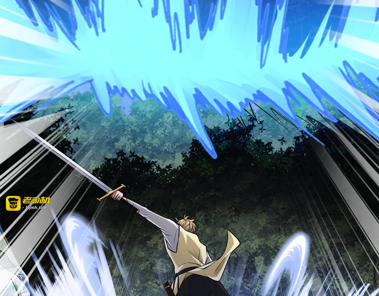 第17话 点击习得武功 第 175 页