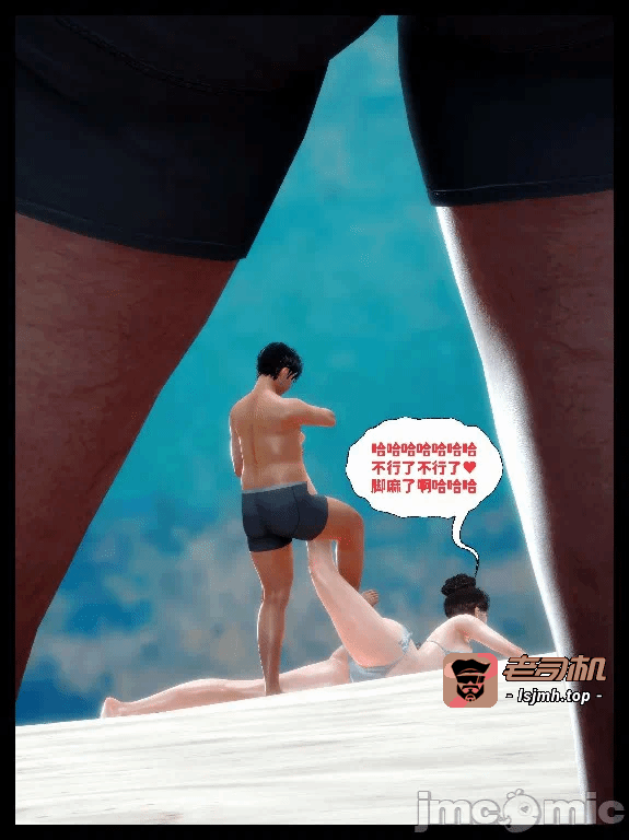 第一话 第 43 页