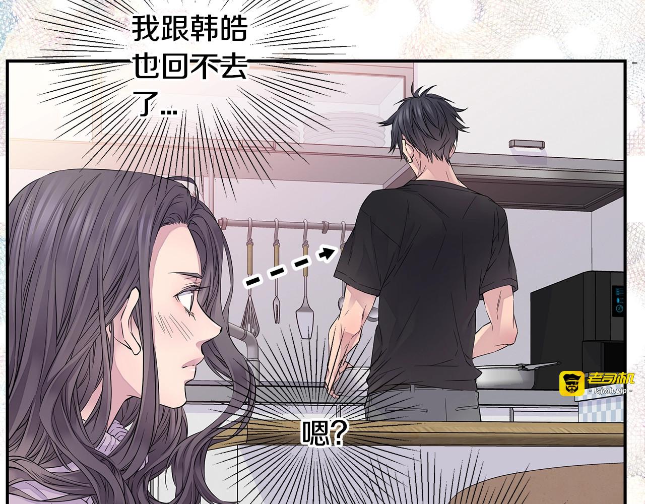 第8话 四角关系？ 第 121 页