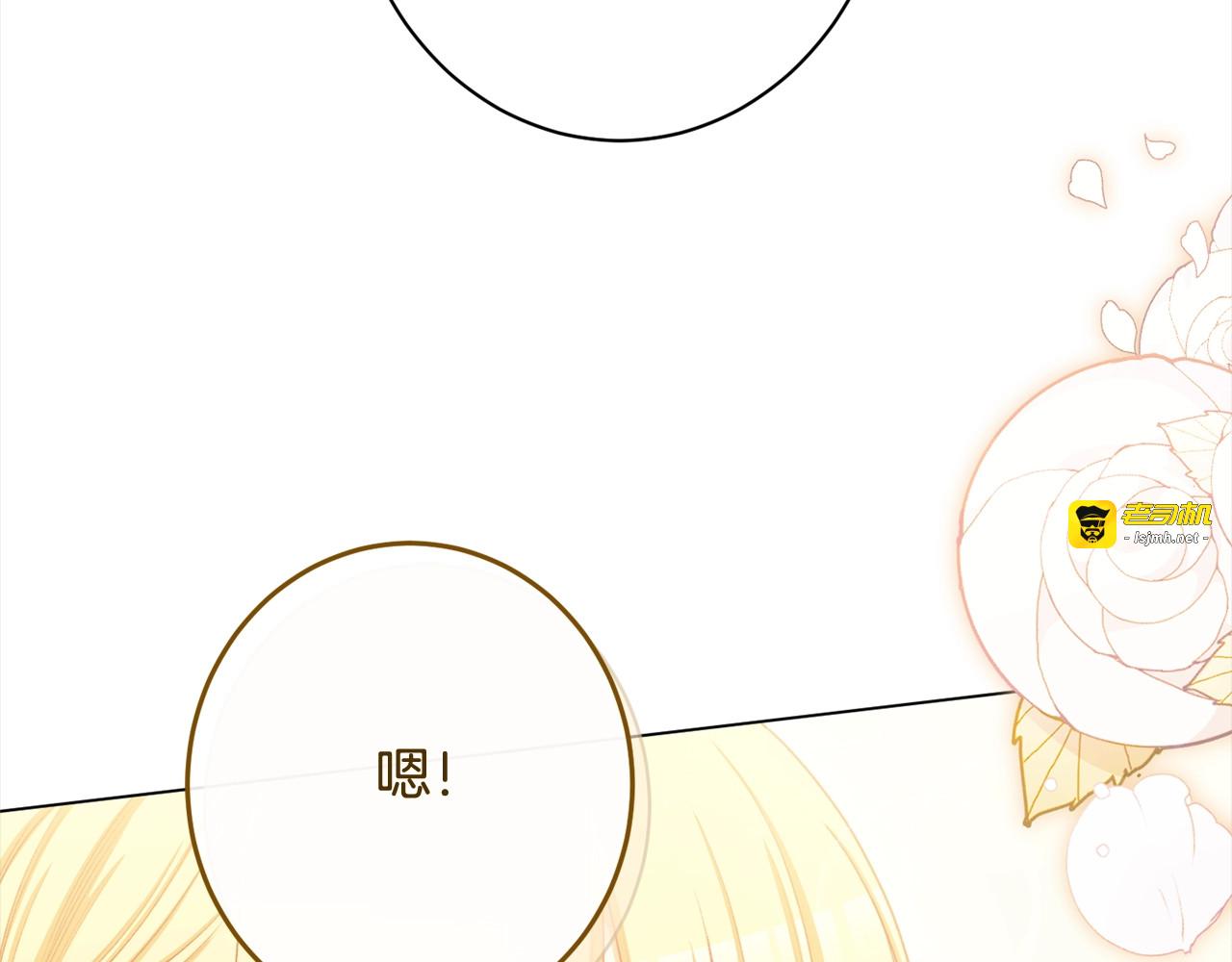 番外完结篇 全员HE 第 227 页